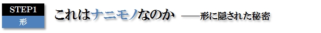 数楽アートとは