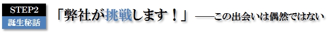 数楽アート誕生秘話